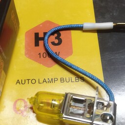 لامپ گازی H3سیم دار زرد Queen فروش فقط بسته بیست عددی