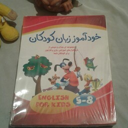 پگ  CD  آموزش زبان انگلیسی. کودکان میتوانند براحتی به غیر از زبان مادریشان یک یا چند زبان خارجی بیاموزند. 