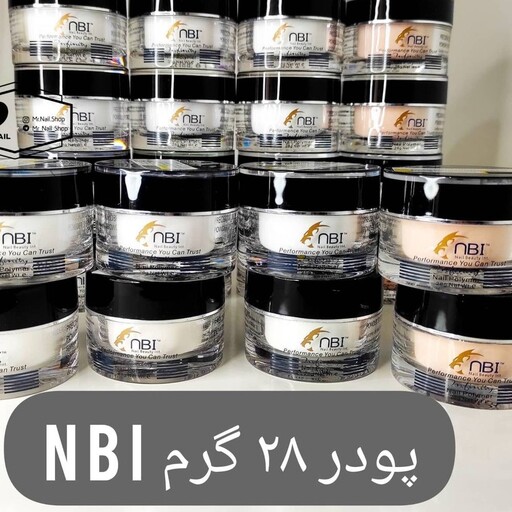 پودر کاشت NBI