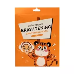 ماسک ورقه ای صورت  پلنگی (مدل پلنگBRIGHTENING ) 