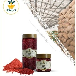 زرشک پفکی با کیفیت عالی، بار امسالی و تازه(150گرمی )