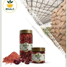 ادویه پاپریکا خارجی با کیفیت عالی، بار امسالی و تازه(150گرمی )        