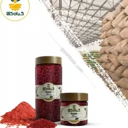  زرشک پفکی با کیفیت عالی، بار امسالی و تازه(250 گرمی)