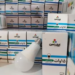 لامپ 15وات LED