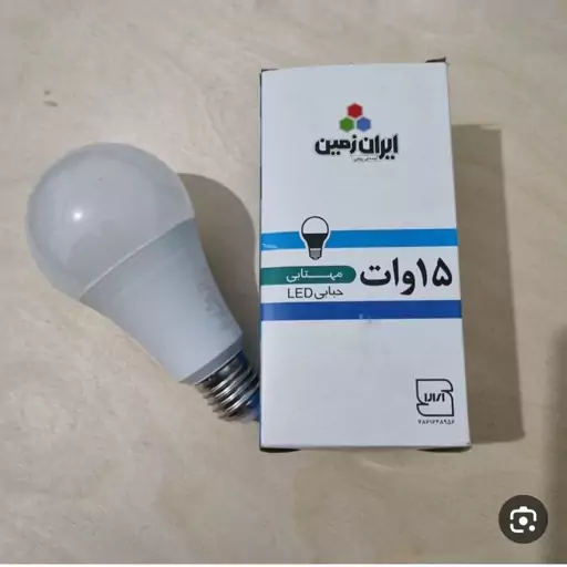 لامپ 15وات LED