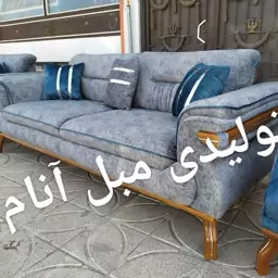 مبل لورنت  مبلمان آنام چستر پارسیسی مبل لورنت 