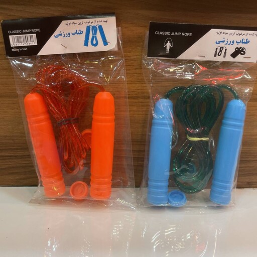 طناب ورزشی فنردار-مقرون به صرفه-در رنگ های مختلف جنس عالی