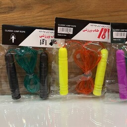 طناب ورزشی دانش آموزی-مقرون به صرفه-در رنگ های مختلف
