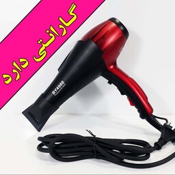 سشوار موتور سنگین گارانتی دار 5000 وات بابلیس دارای چراغ