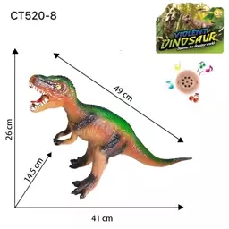 دایناسور تیرکس گوشتی موزیکال 520-8