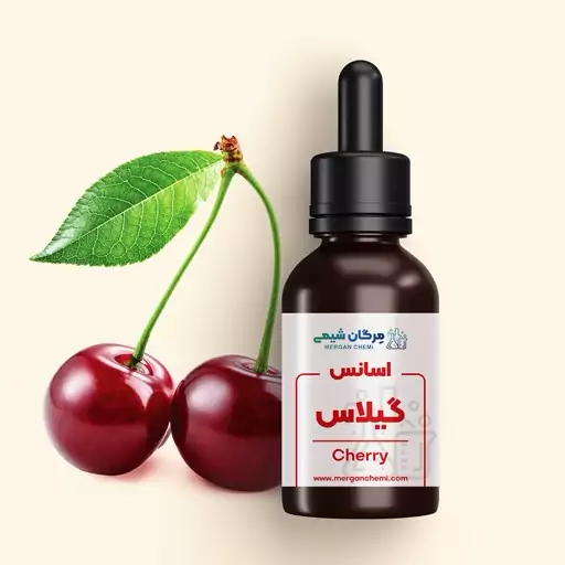 اسانس گیلاس برند AMI کیفیت بالا بسته 1 کیلو گرمی 