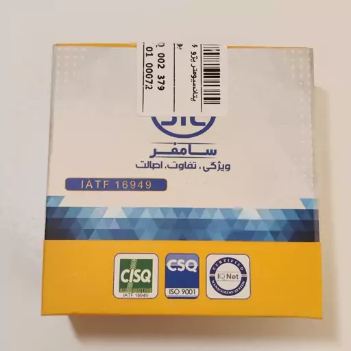 سنسور دریچه گاز  206 پشت فلزی طرح بوش سامفر 