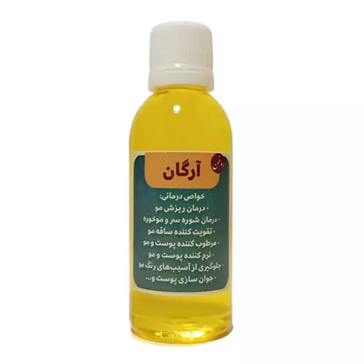 روغن آرگان (60 سی سی)