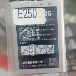 باتری  گوشی سامسونگ E250