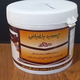 چسب باغبانی سبز آور حجم یک کیلوگرمی 