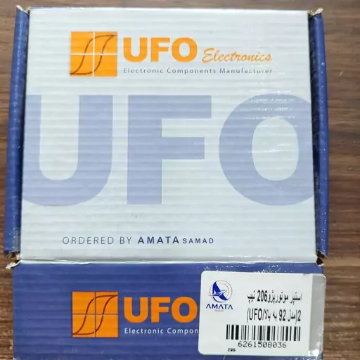 استوپر موتور پژو 206 تیپ 2 مدل 92 به بالا برند کره ای یوفو UFO بسته بندی شرکت آماتا AMATA