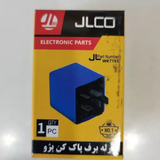 رله برف پاکن  آبی 6 پایه پژو 405 و سمند و پرشیا برند JLCO