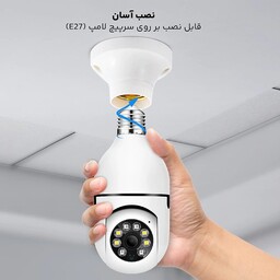 دوربین لامپی  v380 4K  چرخشی 360 درجه  وایرلس بدون نیاز به کابل کشی