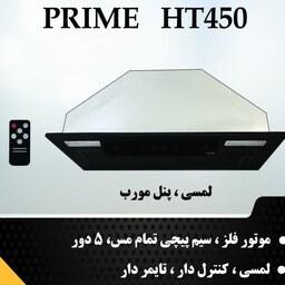 هود مخفی هود توکارلمسی کنترل دار پرایم مدل ht450 برند مستر هود پسکرایه