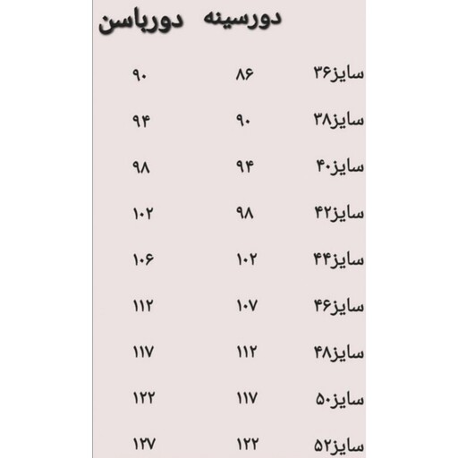 مانتو کتی مزونی مخمل سوزندوزی زری دار(سوزن دوزی هندی) بسیار شیک ارسال رایگان