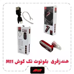 هندزفری بلوتوث تک گوش M11