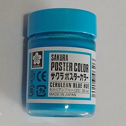 گواش حرفه ای ساکورا  آبی روشن CERULEAN BLU HUE کد 25 ساخت ژاپن در حجم 30میلی لیتر