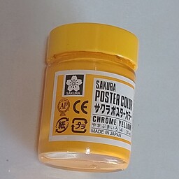 گواش حرفه ای ساکورا  زرد CHROME YELLOW کد 4 ساخت ژاپن در حجم 30میلی لیتر