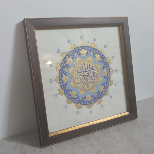 تابلو تذهیب بسم الله با قاب 39 سانتیمتری نقاشی دستی ظریف روی مقوا