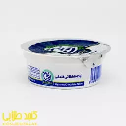 ارده شکلاتی فندقی تک نفره 50 گرمی (کارتنی)