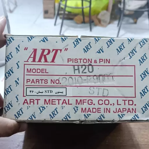 پیستون STD نیسان ART ژاپن H20