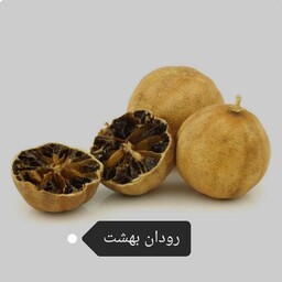 لیمو عمانی 250 گرمی رودان بهشت با کیفیت و عطر و طعم عالی 