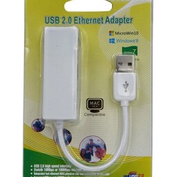 کارت شبکه اکسترنال USB به LAN ا USB 2.0