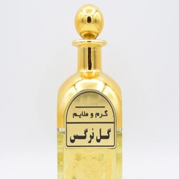 عطر گل نرگس  اعلا خالص گرمی 17هزارتومان