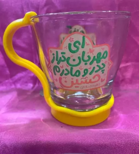 10278702-لیوان شیشه ای مات کودکانه حسین ع قرمز-قطر دهانه 7 ارتفاع 7.5-دسته پلاستیکی رنگی جدا