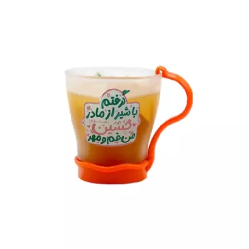 10278702-لیوان شیشه ای مات کودکانه حسین ع قرمز-قطر دهانه 7 ارتفاع 7.5-دسته پلاستیکی رنگی جدا