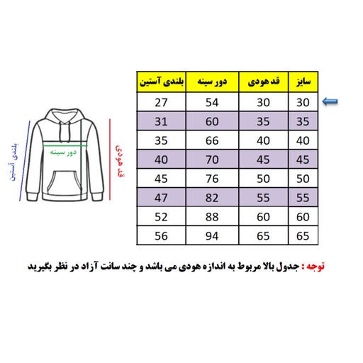 هودی بچگانه دورس پشت کرکی رنگ توسی