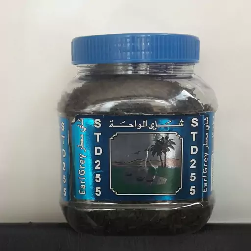  چای معطر سعدالدین 200گرمی