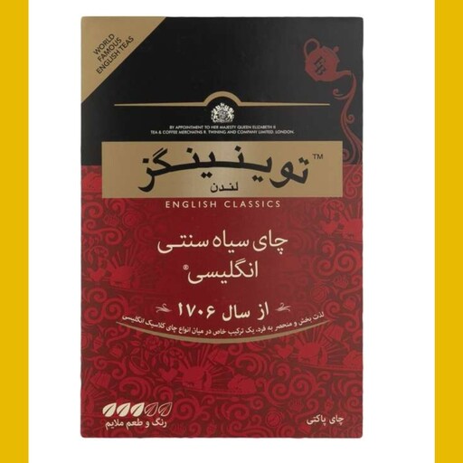 چای سیاه سنتی انگلیسی توینینگز مقدار 450 گرم چای سنتی انگلیسی توینینگز 450 گرمی