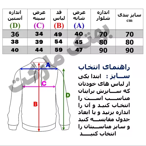 ست سویشرت و شلوار ورزشی - گرمکن ورزشی سویشرت و شلوار دخترانه - ارسال رایگان