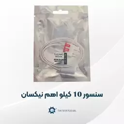 سنسور یخچال نیکسان 10 کیلو اهم ضد آب