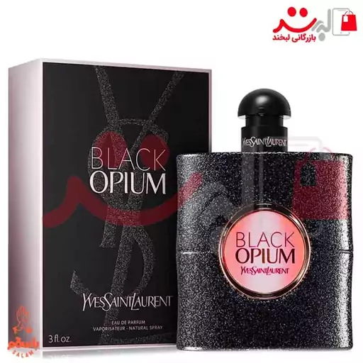 عطر ادکلن  بلک اپیوم ( Yves Saint Laurent Black opium)