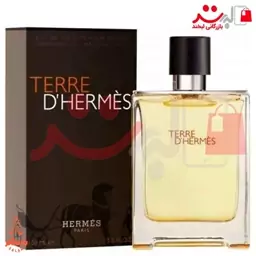 عطر ادکلن تق هرمس ( Hermes Terre d Hermes 100 ml)