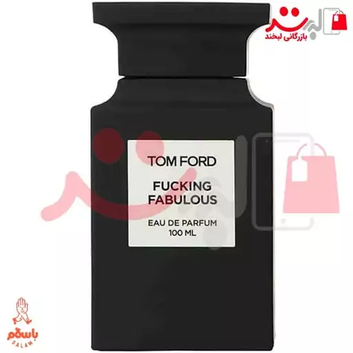 عطر ادکلن تام فورد فاکینگ فابولوس ( Tom Ford Fucking Fabulous 100ml)