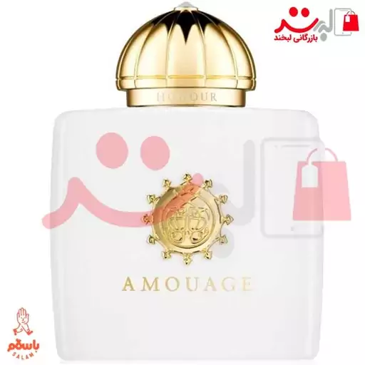 عطر ادکلن آمواج هانر زنانه ( Amouage Honour)