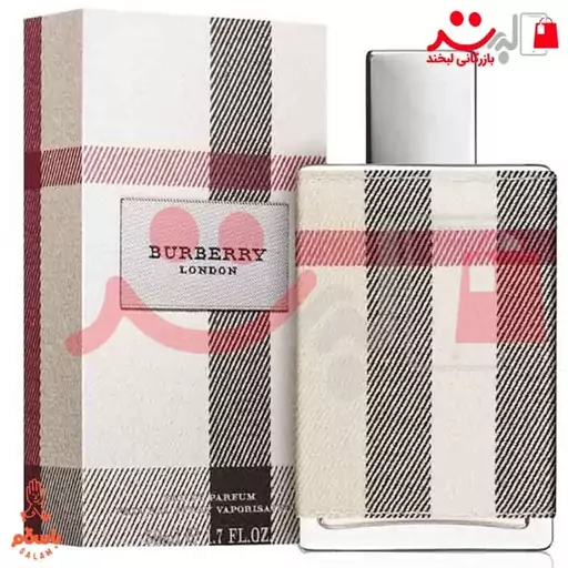 عطر ادکلن باربری لندن زنانه( Burberry London)