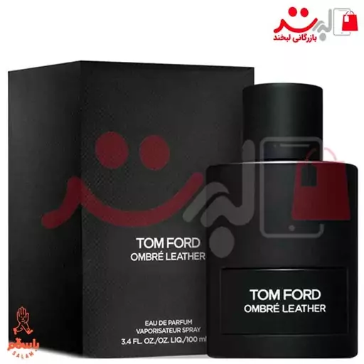 عطر ادکلن تام فورد امبر لدر (Tom Ford Ombre Leather)