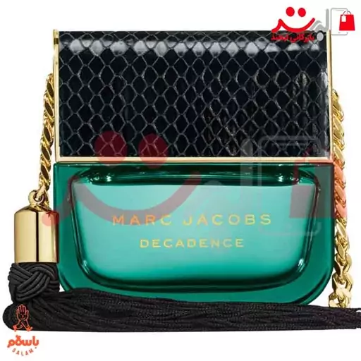 عطر ادکلن مارک جاکوبز دکادنس( Marc Jacobs Decadence)