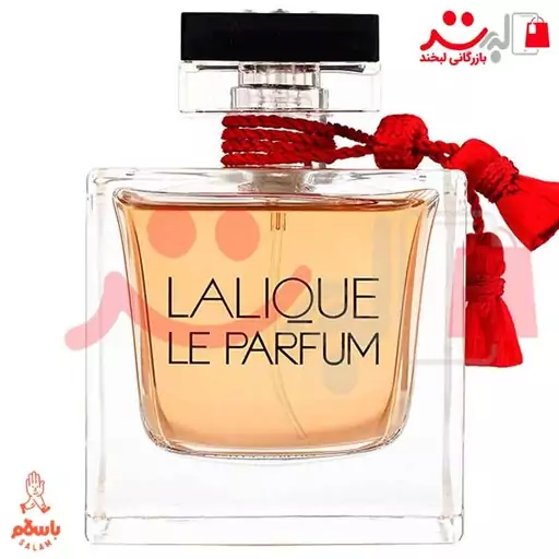 عطر ادکلن لالیک له پارفوم- لالیک قرمز(Lalique Le Parfum)