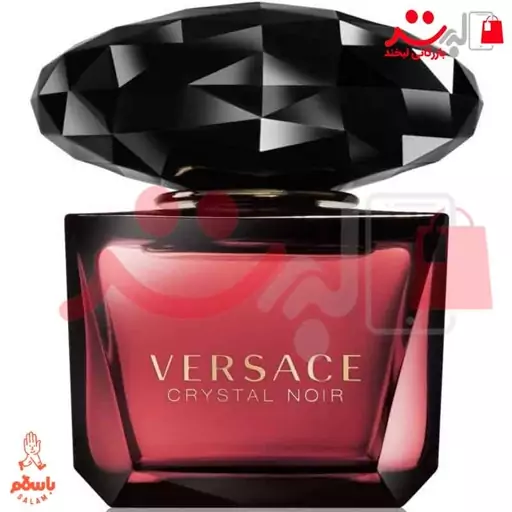 عطر ادکلن ورساچه کریستال نویر- ورساچه مشکی ( Versace Crystal Noir)