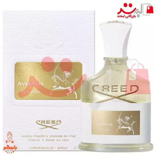 عطر ادکلن کرید اونتوس زنانه ( creed Aventus for Her)